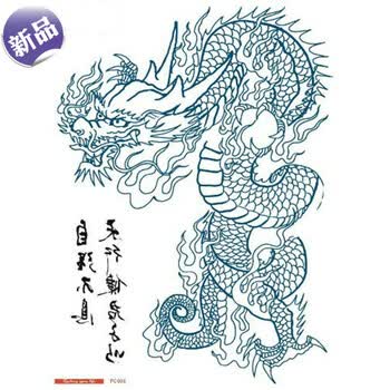 纹身贴披肩龙头半甲 过肩青龙 男女胸部防水持久 男 仿真刺青