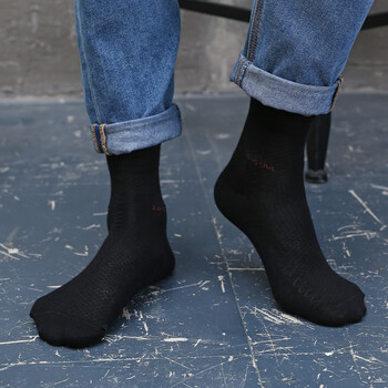 浪莎夏季男袜子棉中筒超薄款男袜精梳棉男士短袜网眼透气棉袜 黑色6双