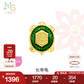周生生 黄金转运珠足金Charme宝贝文化祝福长寿龟92659C定价