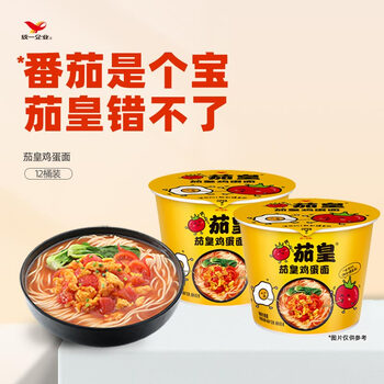 统一茄皇 阳光番茄鸡蛋面 桶面 120g*12桶整箱装严选阳光番茄免煮速食