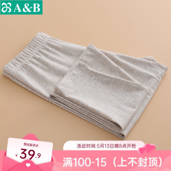 AB内衣秋冬保暖棉质亲肤女士棉毛裤彩条薄款基础打底保暖单件裤子 米灰 XL 推荐110-130斤【5°-15°】