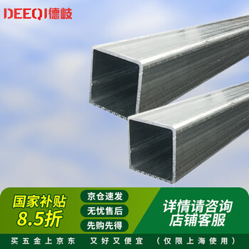 徳岐 镀锌方管 钢材镀锌方通 焊接钢管 防锈方管 15*15*1mm 1米/根 