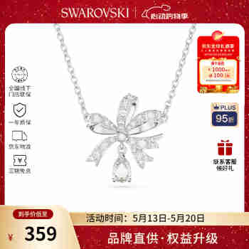 施华洛世奇（SWAROVSKI）【品牌直供】蝴蝶结造型项链 女士项链520送女友生日礼物 5647583