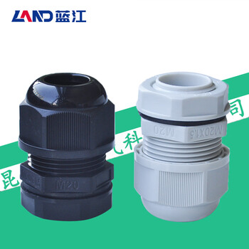 蓝江 标准连体尼龙电缆防水接头IP68密封格兰头ROHS环保塑料葛兰固定头 MG48B-41