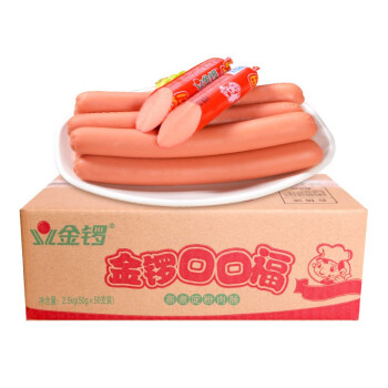 金锣口口福火腿肠50g*50支装麻辣烫串串香淀粉肠食材整箱批发