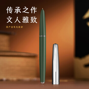 英雄（HERO）【教师节礼物】 钢笔 100半钢（14K）金尖钢笔商务办公签字笔 金笔臻礼 墨水礼盒 绿色 - 3