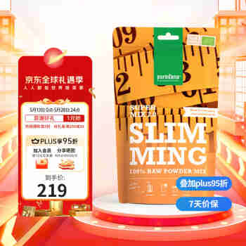 Purasana瘦身粉 体重管理身材管理早餐冲饮饮品代早餐 250g/袋