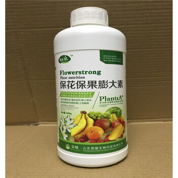 果树叶面肥保花保果膨大素1000克番茄辣椒茄子荔枝等花多果多 1件12瓶