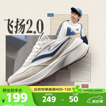 鸿星尔克飞扬2丨男鞋阿甘鞋新款革网运动鞋厚底潮复古休闲男鞋子