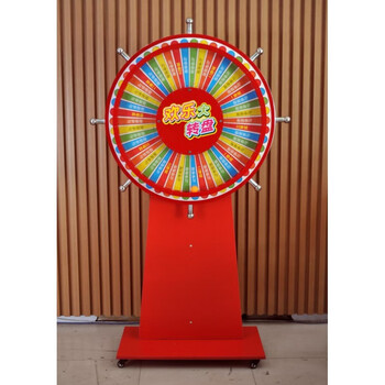 全国多省1米1.4米幸运大转盘活动摇奖机积分转盘灯光俄罗斯 直径1.4米