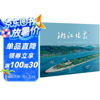 湘江北去（湖湘文化，伟人故里，旅游胜地，美食天堂等 ——这一次，我们换个方式，打开湖南！）