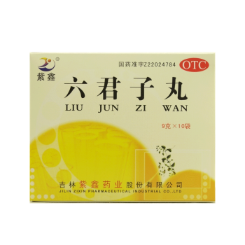 六君子丸 9g*10袋 补脾益气 燥湿化痰 3盒