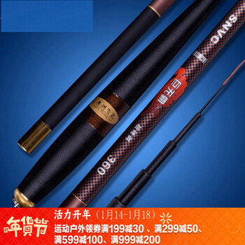中天乐 澳洲飞鼠 巨无霸溪流竿4.5/5.4/6.