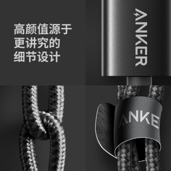 Anker MFi认证 苹果数据线12/11Pro/XsMax/XR/X/SE2/9/8手机快充充电器线USB电源线iphone6s/7Plus/ipad尼龙