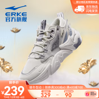 

【凤求凰】鸿星尔克休闲鞋男2022新款冬季防滑减震软底轻便耐磨时尚健身男生运动鞋男鞋子 橡芽白/白露灰 42