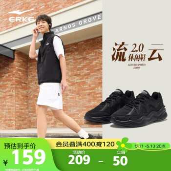 鸿星尔克休闲鞋男鞋夏季新款厚底舒适老爹鞋简约轻便软弹运动鞋子丨流云2