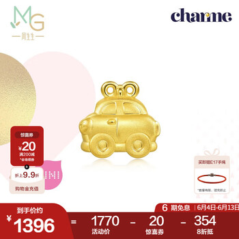 周生生黄金转运珠Charme足金串珠迷你四叶草蝴蝶结皇冠南瓜车 单颗 92436C汽车