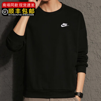 耐克卫衣男装 2023秋季时尚透气针织运动服小logo圆领套头衫 BV2667-010/内里毛圈 S /建议100-120斤
