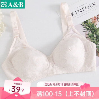 ABAB 内衣女士文胸 薄款网眼透气无钢圈中老年文胸E916 杏彩棉 90C