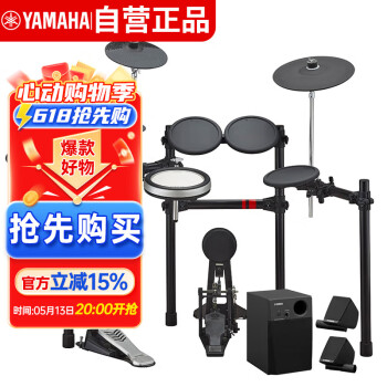 雅马哈（YAMAHA）DTX6KX 家用专业电子鼓便携鼓成年人儿童通用电鼓+MS45DR音箱