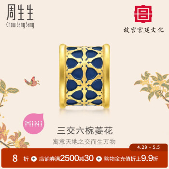 周生生 黄金转运珠足金故宫宫廷文化築三交六椀菱花92846C定价