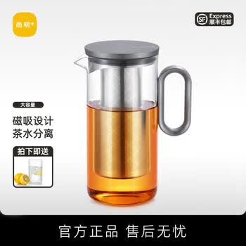尚明（SAMADOYO）耐热玻璃茶壶���水分离不锈钢过滤泡茶壶大容量泡茶器功夫茶具套装 枪黑色 900ml