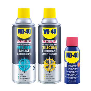 wd-40天窗、齿轮清洁润滑、防老化套装（矽质润滑剂x1 白锂润滑脂x1 100毫升x1)wd40添加剂