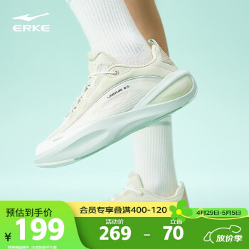 鸿星尔克休闲鞋女夏季新款跑步运动鞋女防滑耐磨轻便舒适老爹女鞋丨凌霄2
