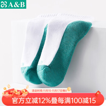 AB儿童学生袜男袜女袜抗菌防臭棉袜吸汗透气休闲四季除臭袜子 白色 【18-20cm】 1双 均码