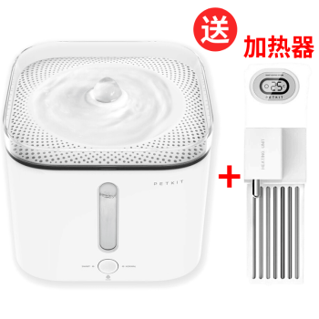 PETKIT小佩饮水机宠物智能三代自动饮水机器猫狗喂水器滤芯 2代饮水机+加热棒*1