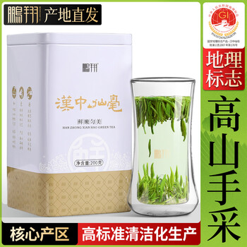 鹏翔2025新茶现货春茶汉中仙毫巴山雀舌明前午子仙毫绿茶叶礼盒装特级 罐装200g【手采鲜芽滋味甘鲜】