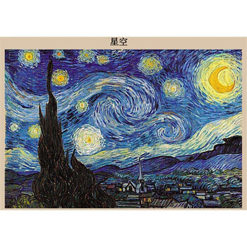 拼图木质1000片减压儿童玩具生日礼物送男女生卡通动漫拼图 星空