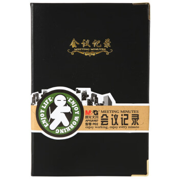 晨光(M&G)文具A5/100页黑色皮面笔记本 商务办公记事本 会议记录本日记本笔记本子 单本装APYLK487