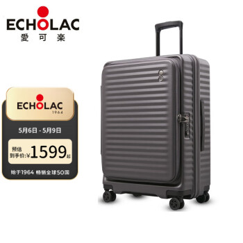 爱可乐（Echolac）明星同款 前开盖行李箱大容量拉杆箱万向轮旅行箱防刮耐磨PC183F 深空灰【带拓展层】 20英寸 【前开盖 外置USB充电口】