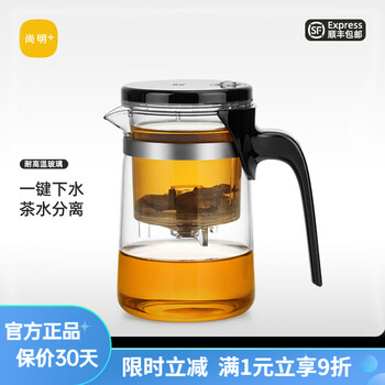 尚明过滤飘逸杯玻璃茶壶一键过滤小容量耐高温家用泡茶壶茶道泡茶器 单壶 500ml
