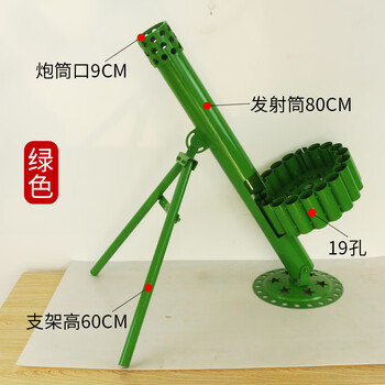 尚琛放炮神器 二踢脚 放炮连发器子二踢脚天地炮台过年礼炮两双响 发