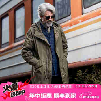 龙牙M51风衣鱼尾大衣中长款春秋冬男士户外战术防风外套 土狼棕 M（160-170斤）