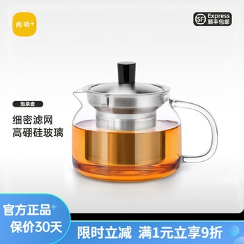尚明红茶壶泡茶器可加热玻璃茶壶不锈钢过滤内胆耐热玻璃加厚茶具套装 单壶 470ml