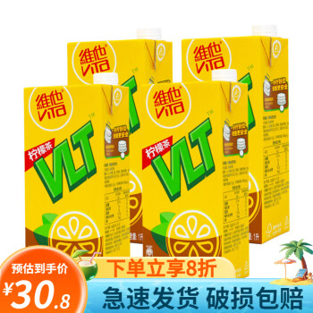 维他大盒原味豆奶柠檬茶植物饮品 1L*4盒装家宴餐饮早餐休闲茶品 维他【柠檬茶】1L*4盒/组