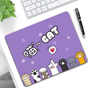 萌萌猫爪鼠标垫 300x250mm  3mm