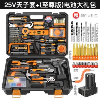 手电钻手枪钻电转手钻充电钻家用电动螺丝刀锂电钻组合工具箱套装 天