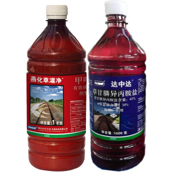 燕化永乐 速效草灌净 持续+速效 10kg