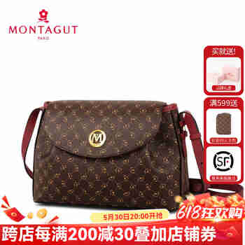 梦特娇（MONTAGUT）新款包包女包斜挎包时尚单肩包女士包包大容量妈妈包母亲节礼物 咖色R7612125011