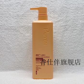 飘影洗发水控油去屑止痒蓬松香水洗发露清透幼滑蜜意柔情 700g控油