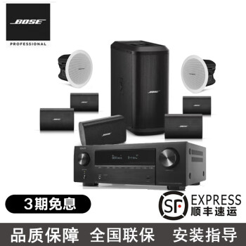 博士【包安装】博士/BOSE FS2 5.1家庭娱乐扬声器博士壁挂音箱音响 5.1 7.1 家庭影院 电视音响 影院套 7.1套装（含功放）【音响颜色黑白可选】