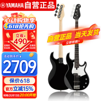 雅马哈（YAMAHA）电贝司 四弦贝斯入门初学吉他BB234 BL黑色