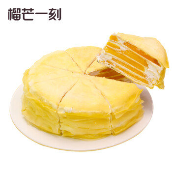 榴芒一刻 芒果千层蛋糕8英寸水果生日蛋糕下午茶甜品745g/个6-8人食用