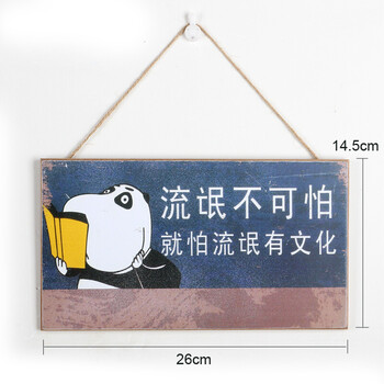 胜个性木质工艺品挂牌创意门牌墙上装饰壁饰酒吧门牌提示牌挂饰 流氓