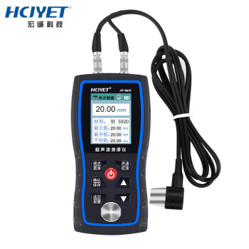 宏诚科技（HCJYET） 便携式测厚仪 超声波测厚仪 钢铁铜玻璃陶瓷厚度测量仪 HT-6510（标准款）