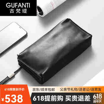古梵缇（GUFANTI）真皮头层牛皮手包男 时尚软皮手拿手抓包手机包生日礼物送老公 【黑色 】真头层牛皮·
